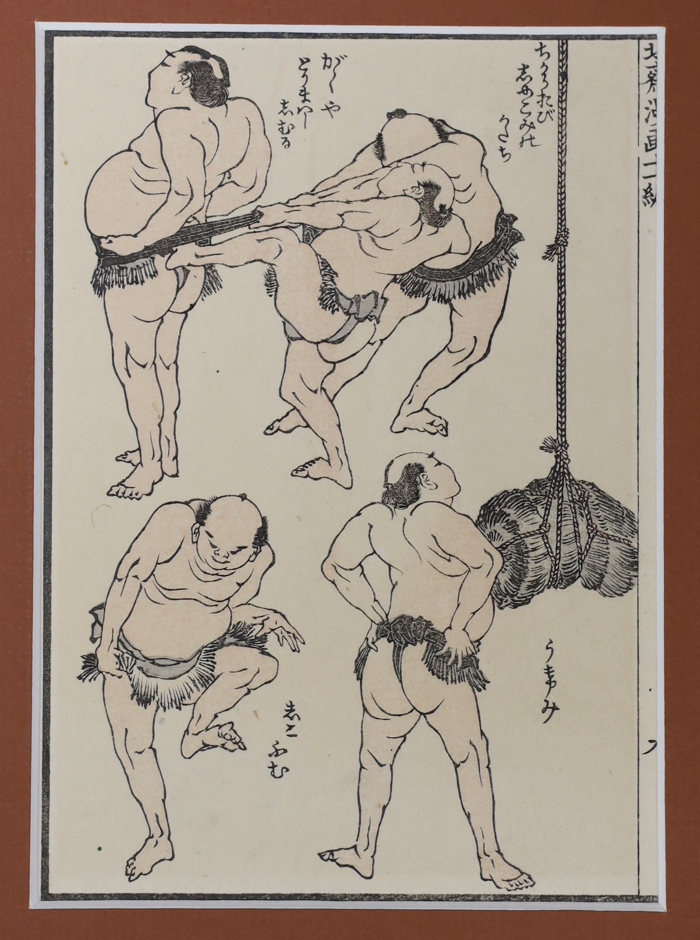 Katsushika Hokusai, four Japanese woodblock prints, Warriors with matchlock rifles, archers and wrestlers, 18 x 13cm, unframed